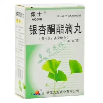 【傲士40丸】傲士价格_傲士的作用效果_傲士说明书 - 宝芝林大药房