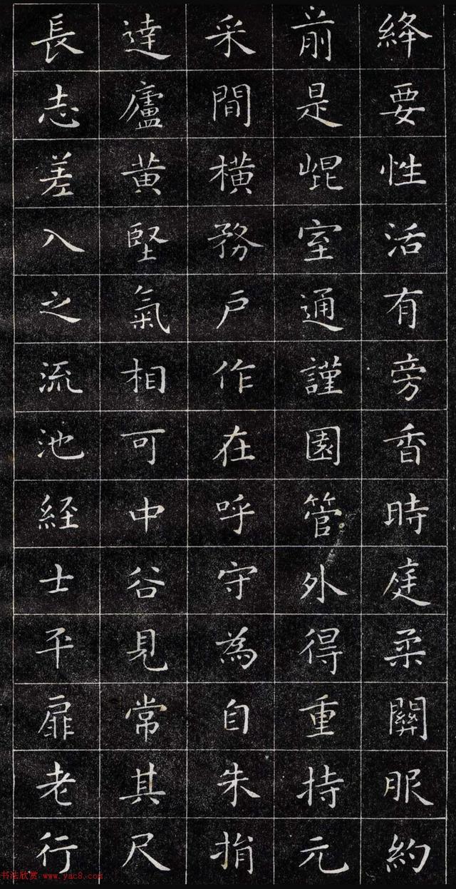 正楷字体范本《王羲之小楷字帖》精品书法作品欣赏收藏