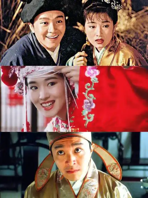 谈恋爱78不如看电影经典香港爱情电影