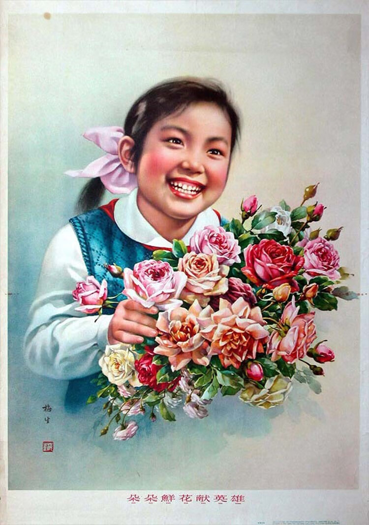 zrqf年画娃娃抱鱼图80年代怀旧农村老旧年画复古传统70年代娃图抱鱼贴