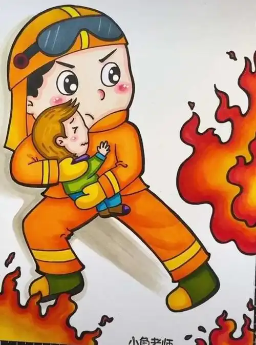 《勇敢的消防员》