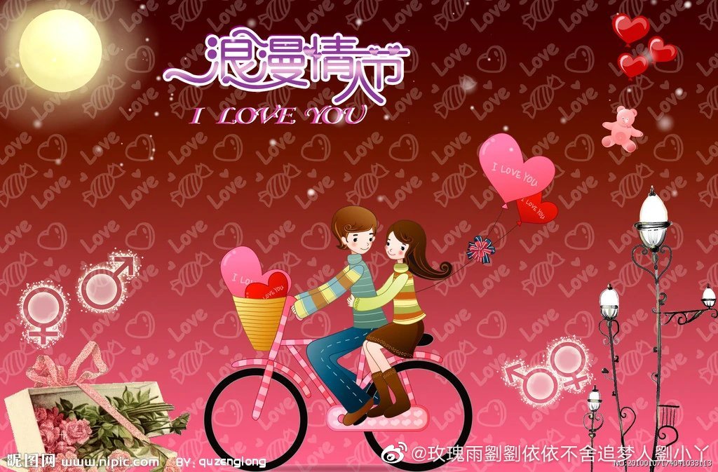 2021021490有情人终成眷属