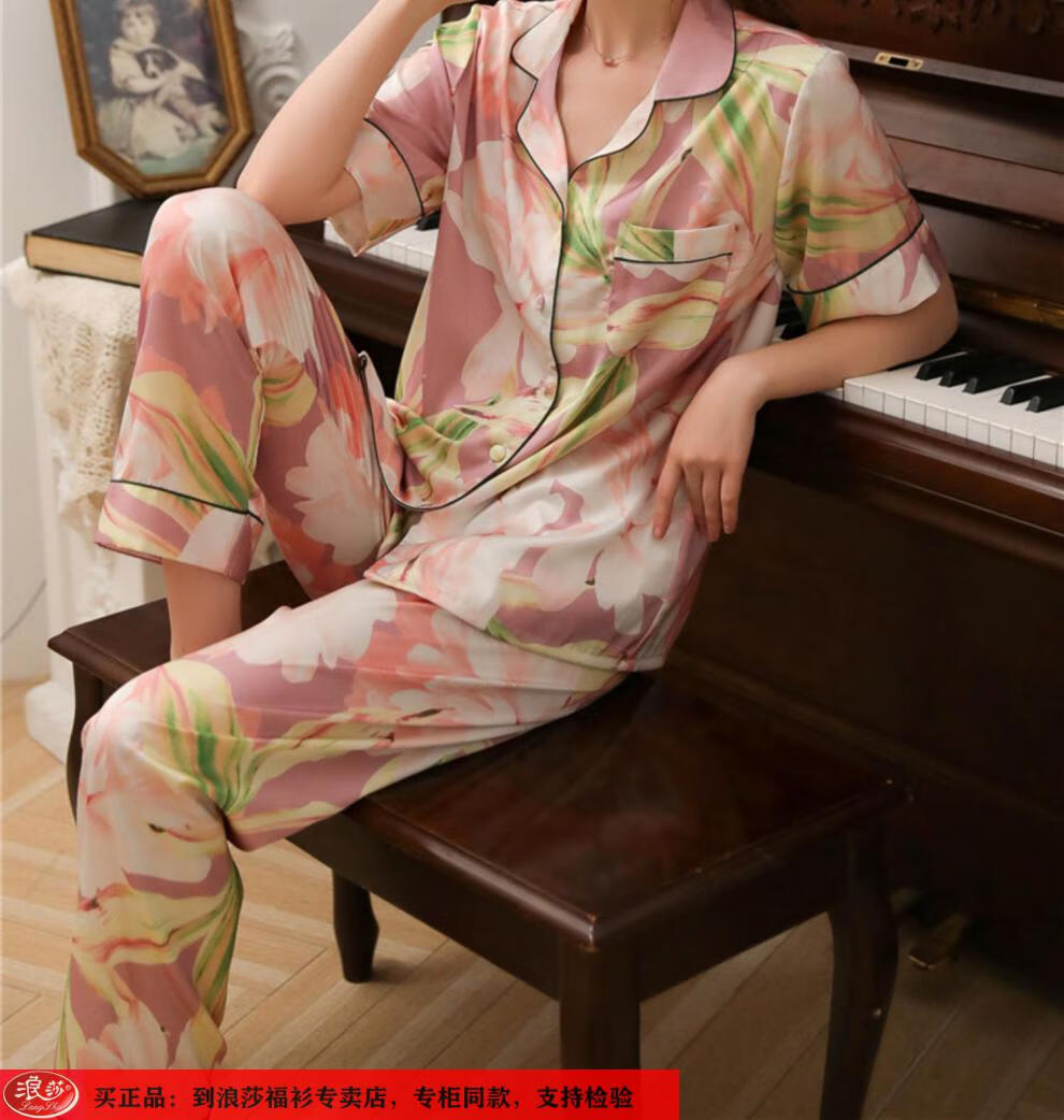 浪莎品牌轻奢高档新款真丝睡衣女夏季短袖短裤大码宽松薄款桑蚕丝丝绸