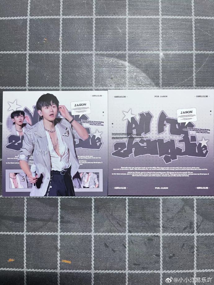 张杰未live开往1982巡回演唱会