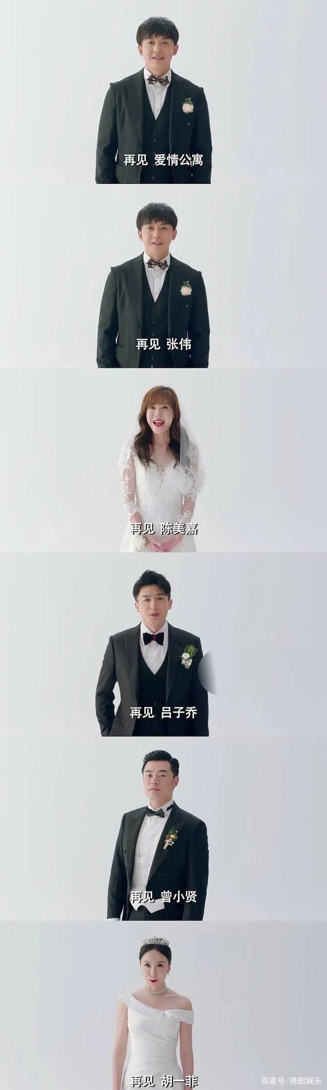 《爱情公寓5》美嘉终于要生了,子乔新造型够牛掰