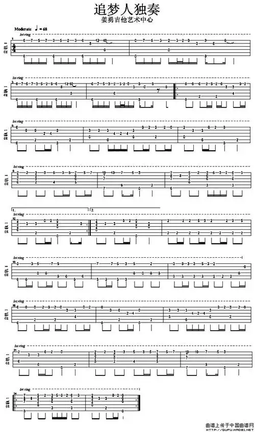 追梦人 指弹吉他谱(简单版,琴歌版多种版本)