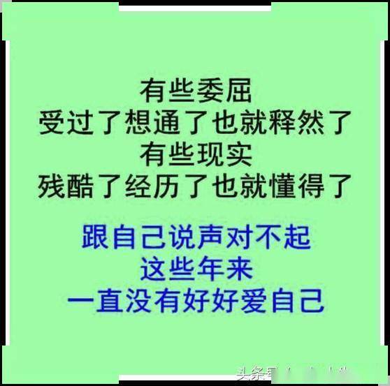 心累的时候,心疼的时候