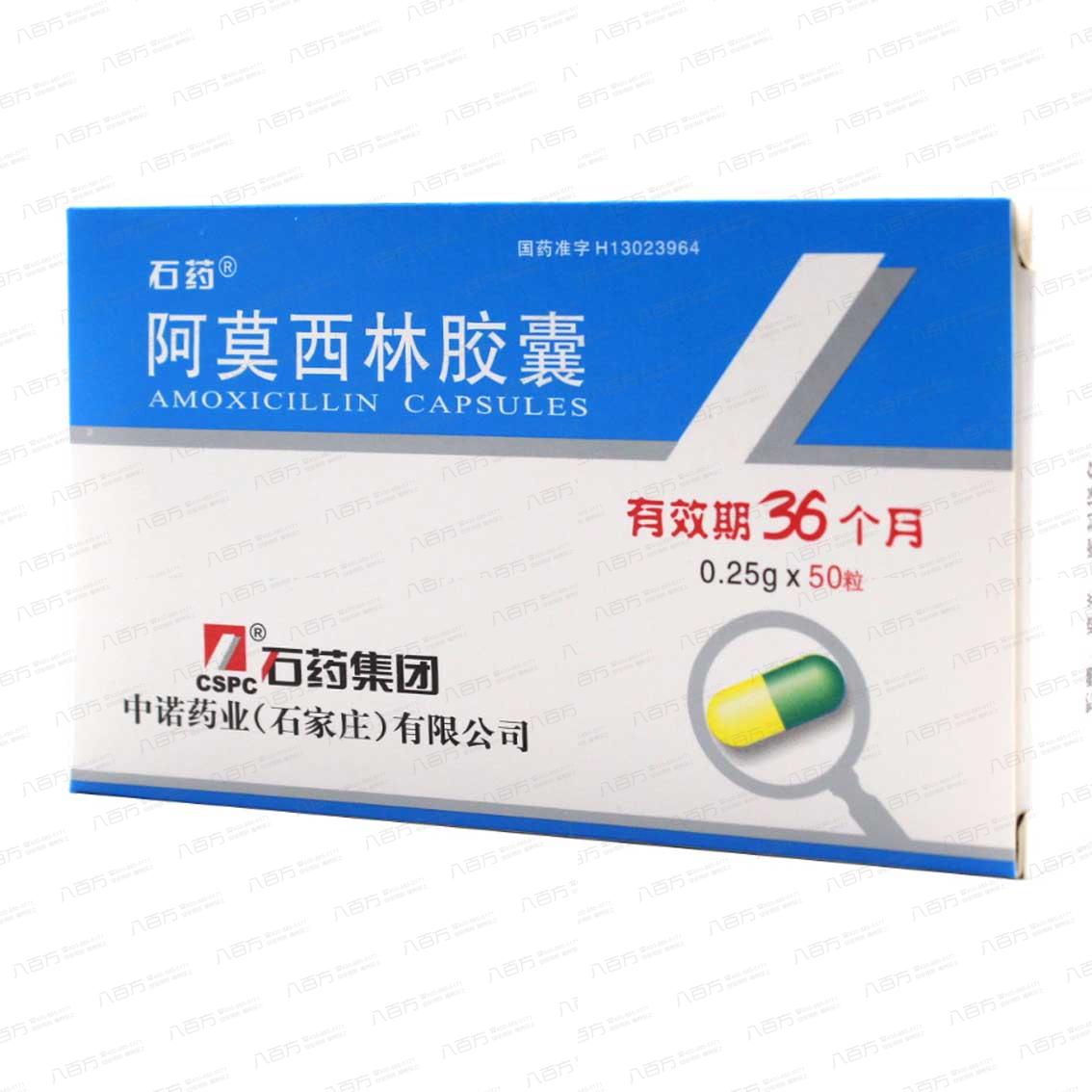 25g*50粒/盒 )-石药集团中诺药业(石家庄)-上呼吸道感染;泌尿生殖道