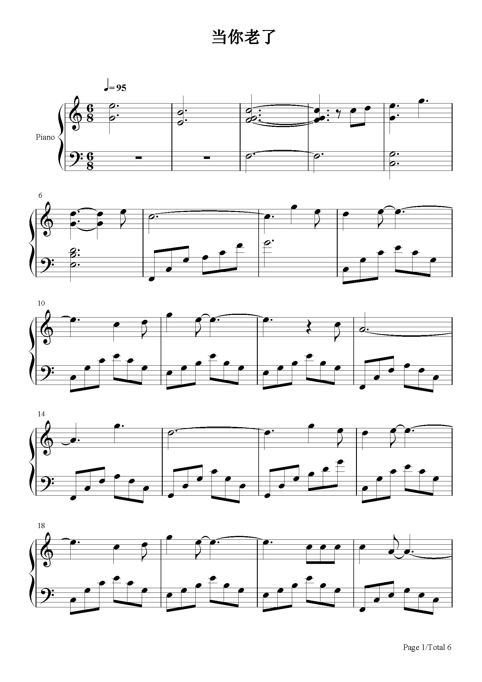 当你老了钢琴谱_莫文蔚_c调 _流行钢琴谱五线谱独奏谱_钢琴谱|钢琴