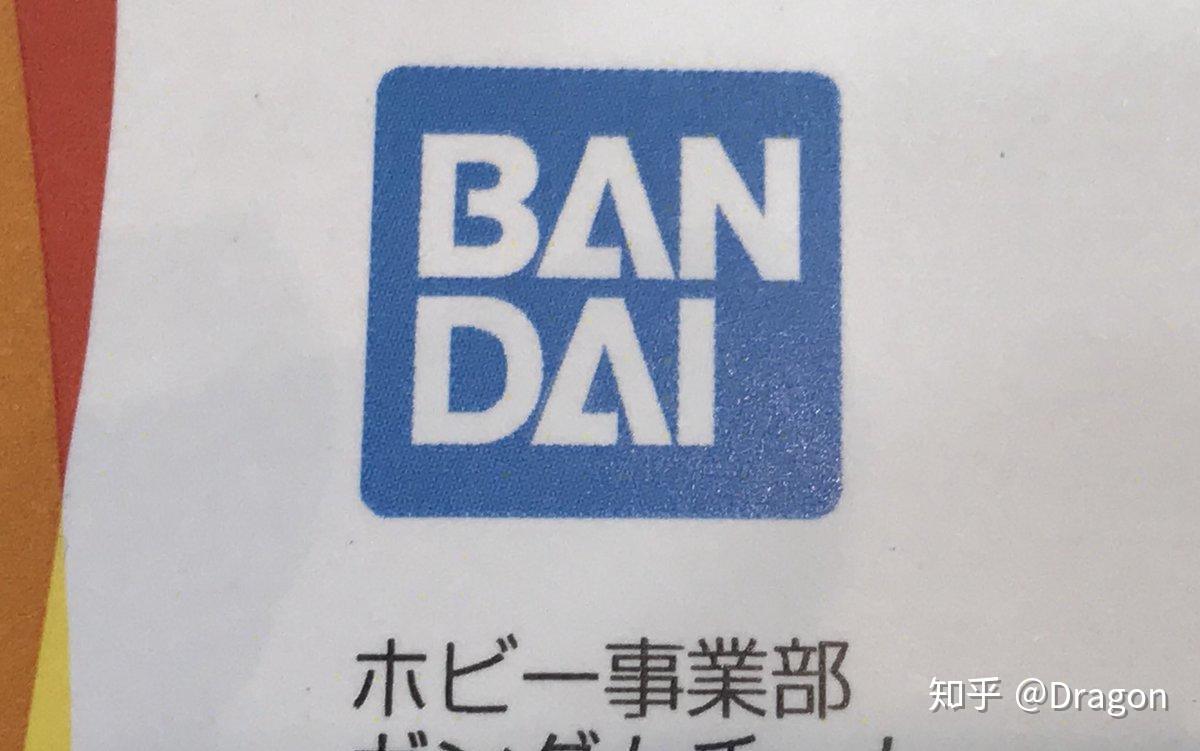 万代的蓝标是什么意思