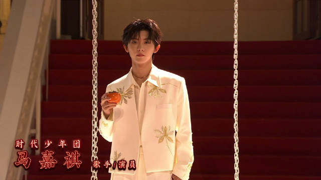 【马嘉祺gq盛典】【马嘉祺gq】  #时代少年团中式刺绣西装