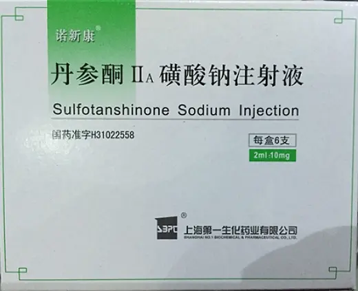 丹参酮Ⅱa磺酸钠注射液价格对比6支