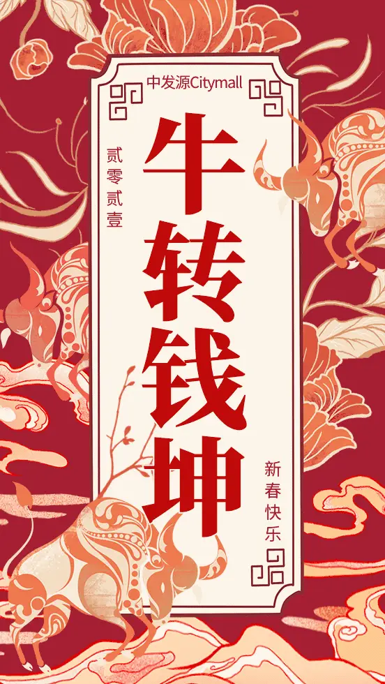 552_980竖版 竖屏gif 动态图 动图