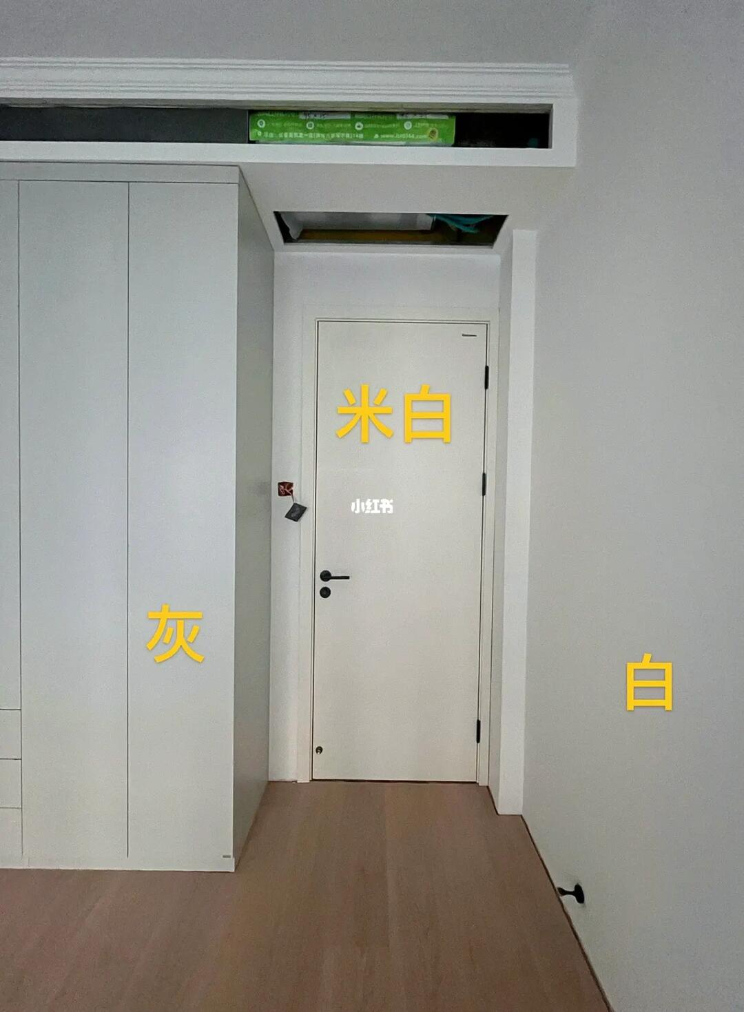 乳胶漆刷哪个色