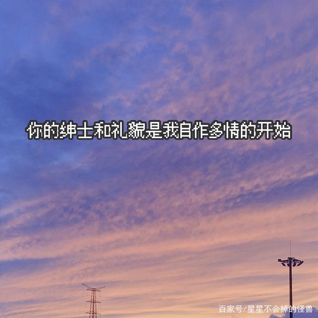 暗恋壁纸合集‖一个人的心事和兵荒马乱