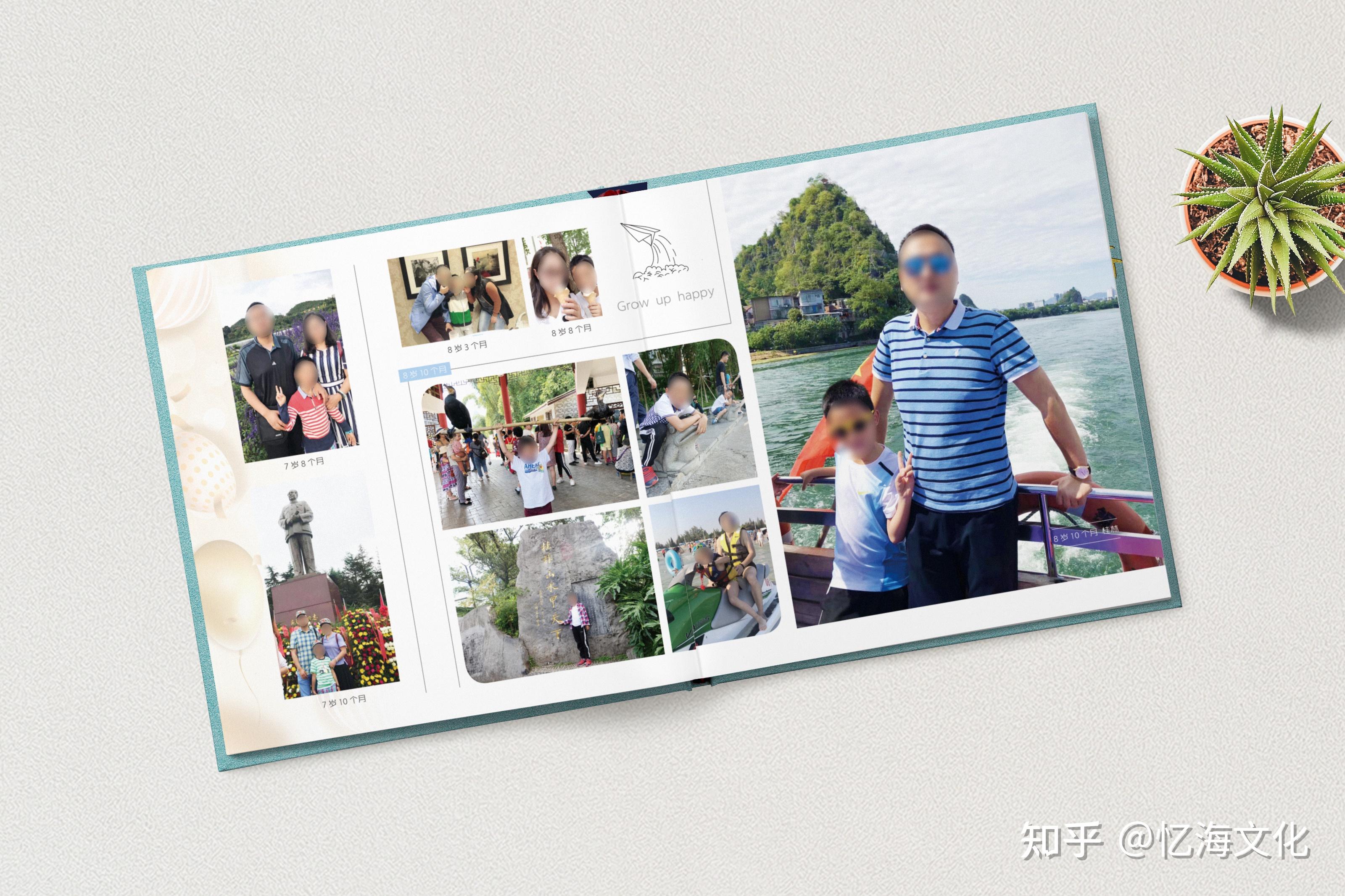 个人成长纪念相册制作12岁生日相册礼物设计