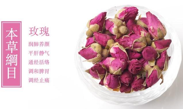 玫瑰花别名有徘徊花,刺玫花.