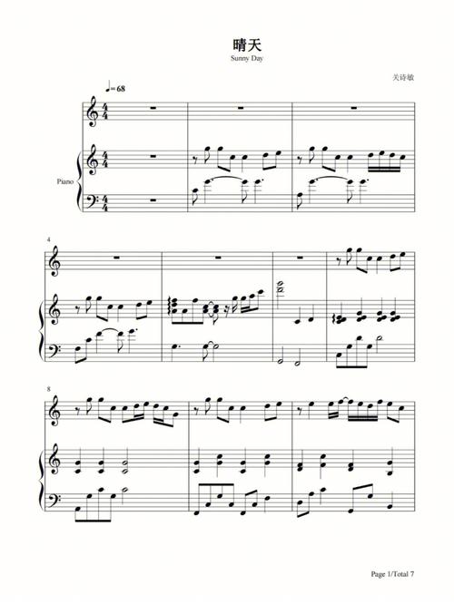 钢琴谱晴天