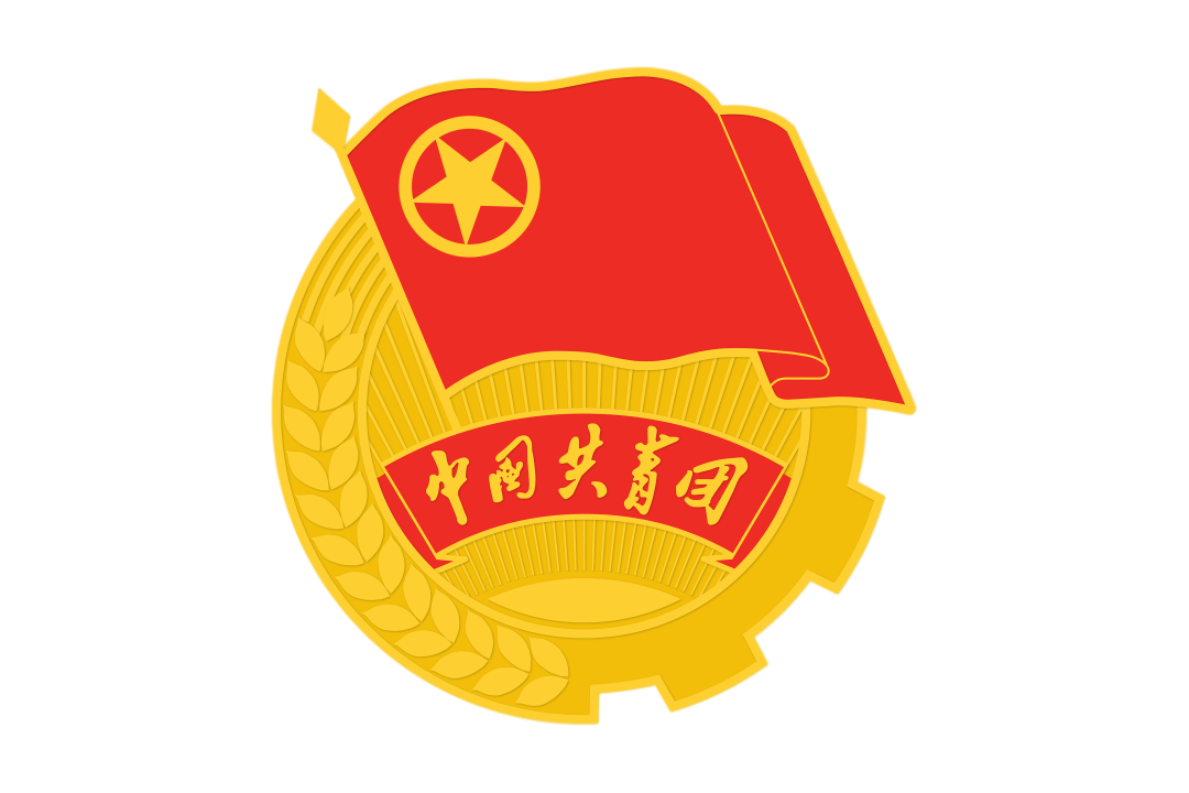 团徽的内容为团旗,齿轮,麦穗,初升的太阳及其光芒,写有"中国共青团"五
