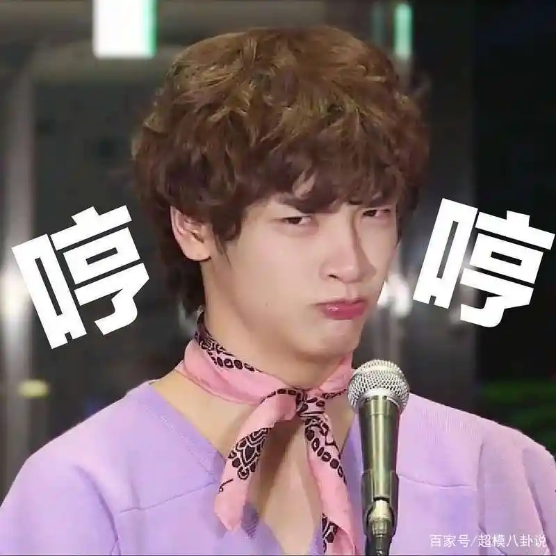 n.flying鼓手拥有漫画般的下巴,有颜任性是表情包常客