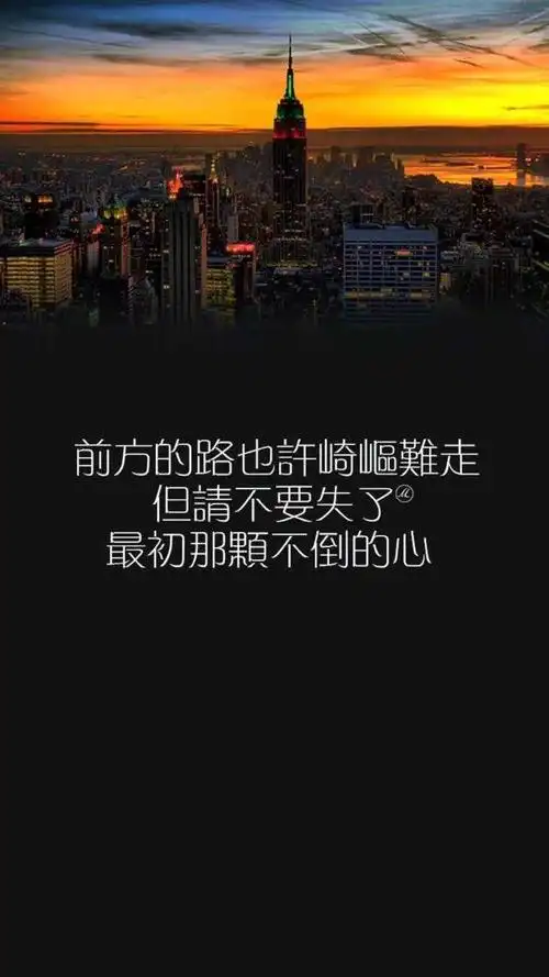 少了年少时的伤感离家的心情也发生了一些改变我就这样离家越来越远