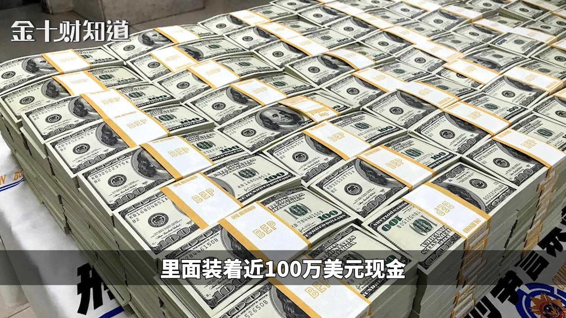 美国一家人开车兜风幸运捡到100万美金他们会怎么做