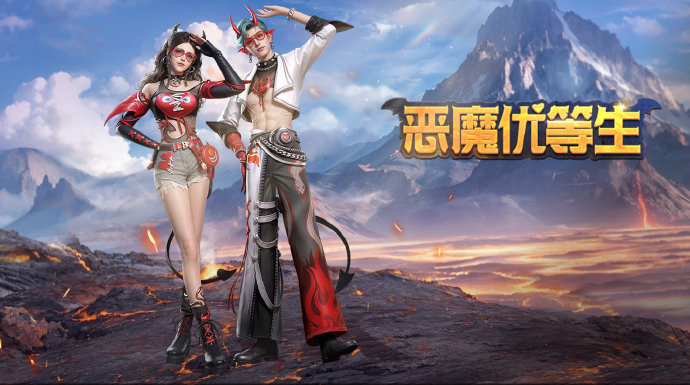 明日之后第六季