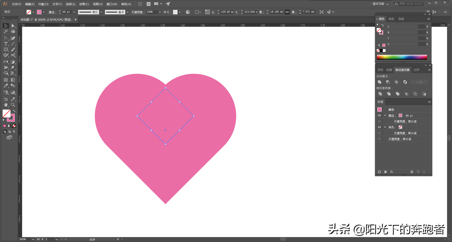 如何画出怎样画一个标准的心形详解绘制心形图案的四种方法方法一方法