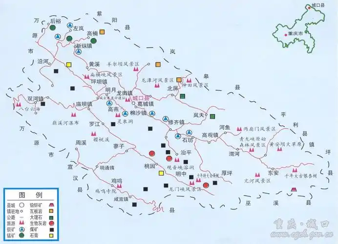 掌上城口 - 矿产资源概况