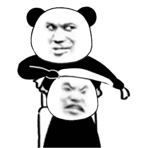 沙雕搞笑熊猫头表情包