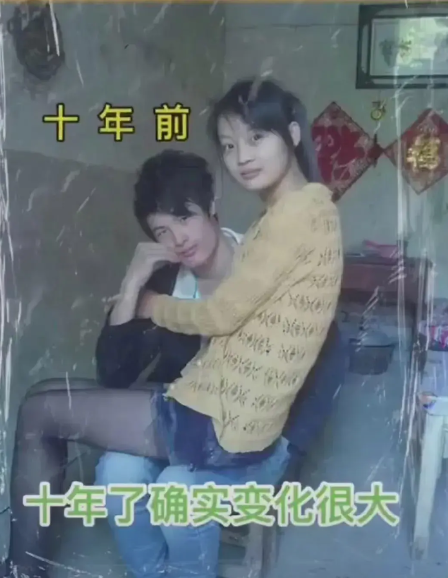 一对情侣勇敢晒出了他们十年前和十年后的照片,引发了广泛的共鸣和