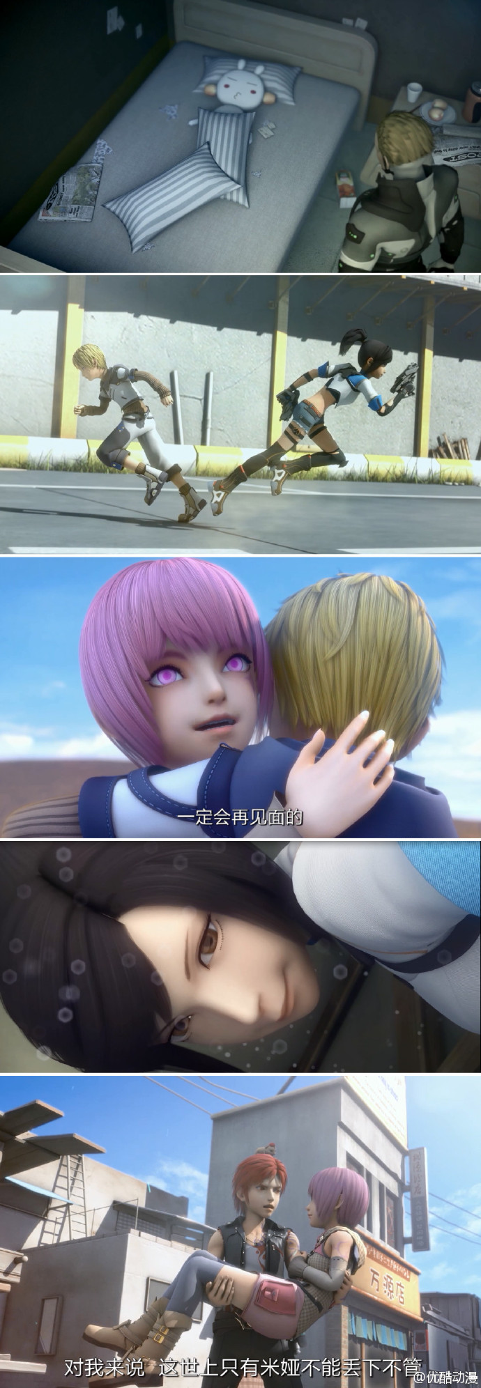 02-28 10:13来自360安全浏览器 #纳米核心#第03话.