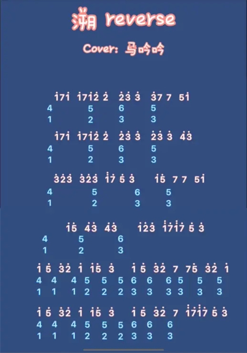 原神溯琴谱 数字简单版乐谱一览