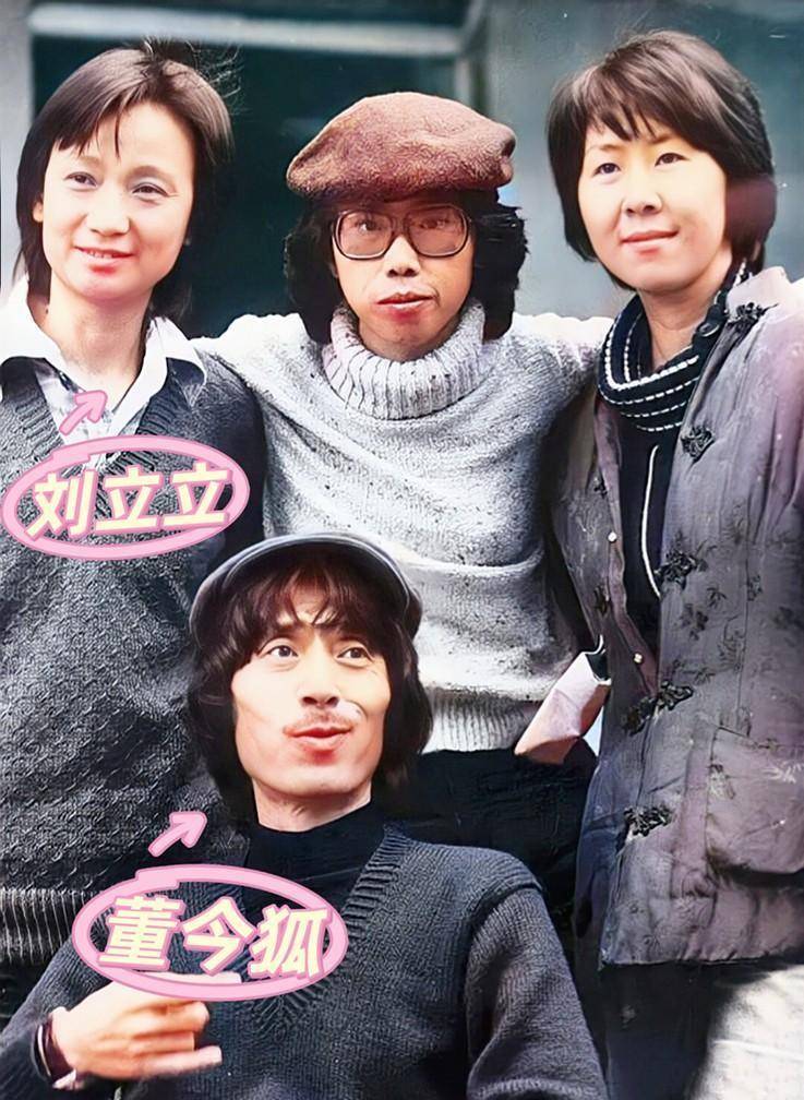 刘立立:一夫二妻,45年三人行,她们是对手,也是最好的亲人_董今_王玫