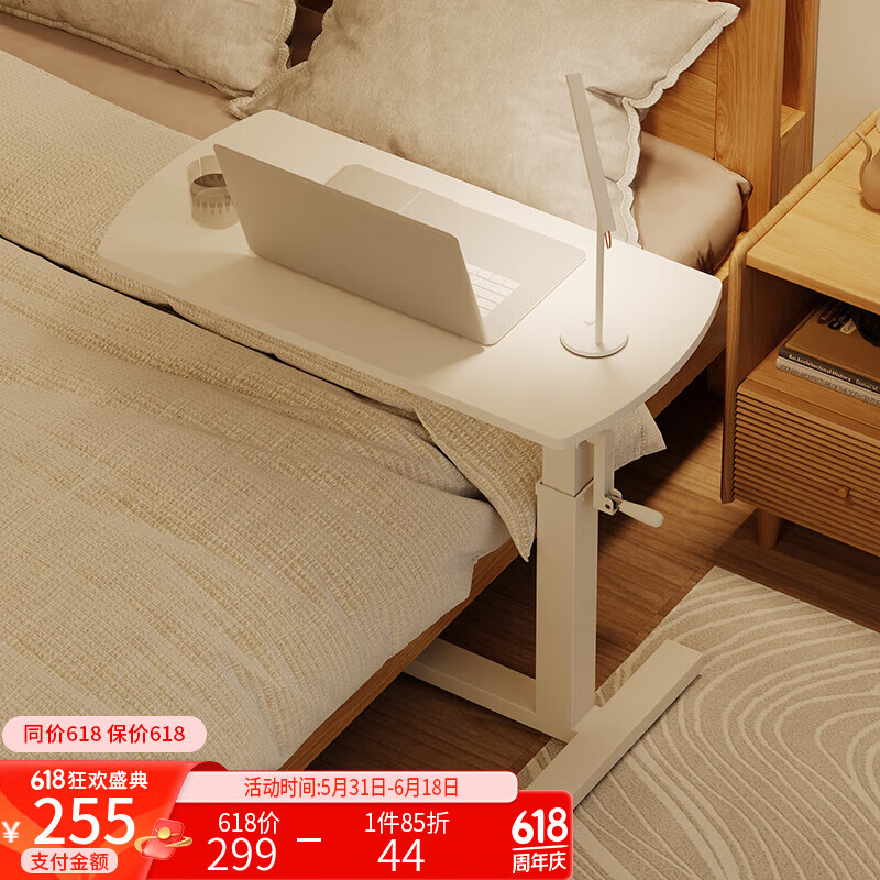 skaan沙发桌懒人床边桌可移动电脑桌床上书桌办公学习床头桌子可升降