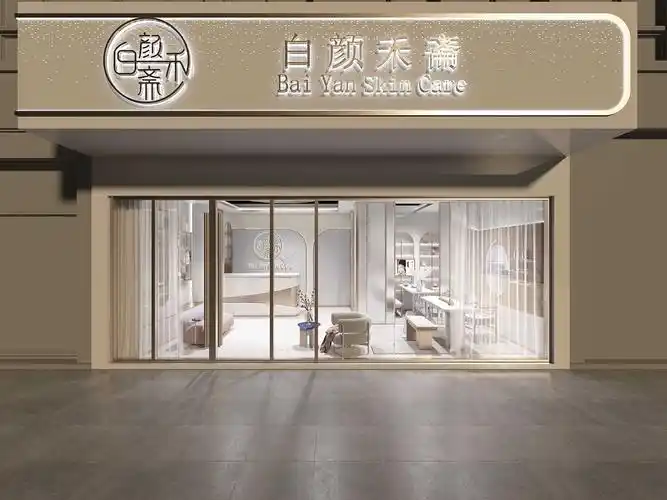 一,醒目的门头皮肤管理店面的潜在顾客就在皮肤管理店面的周围,但是