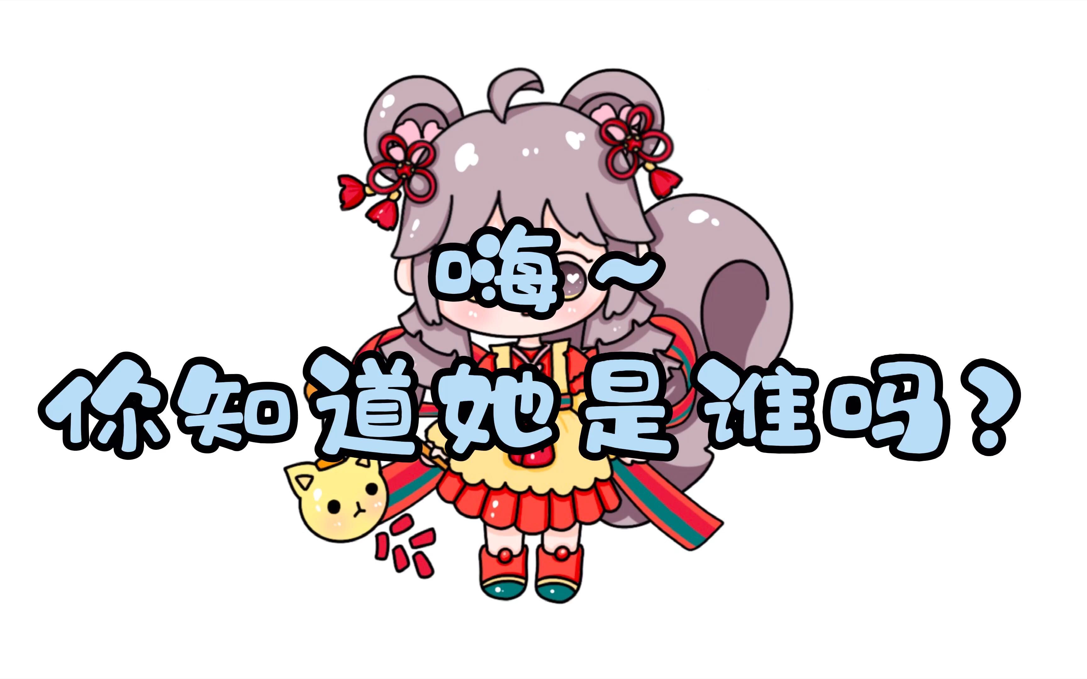 简笔画 迷你世界喜团团 画画手绘