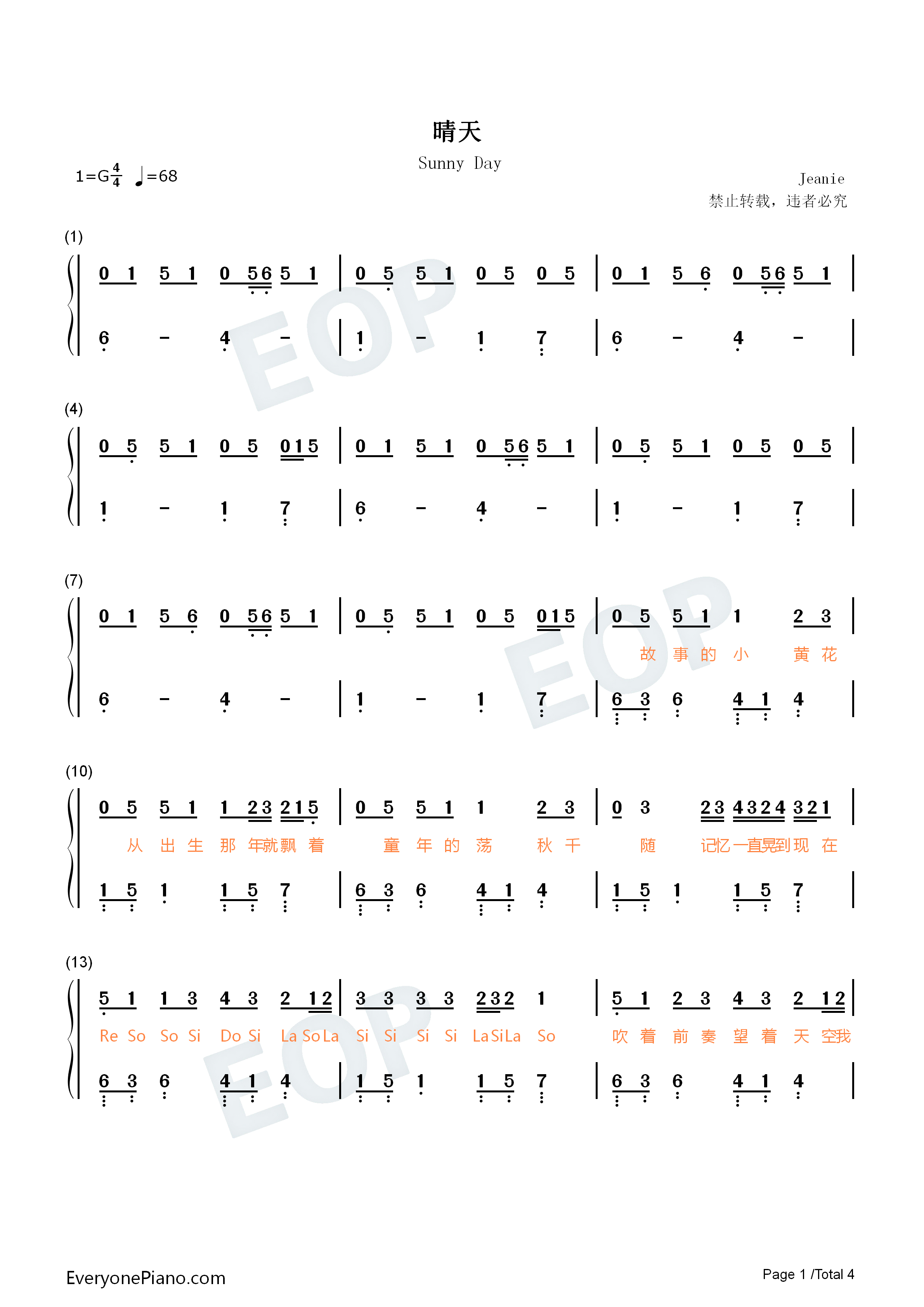 晴天-原调简单版-周杰伦双手简谱预览1-钢琴谱文件(五线谱,双手简谱