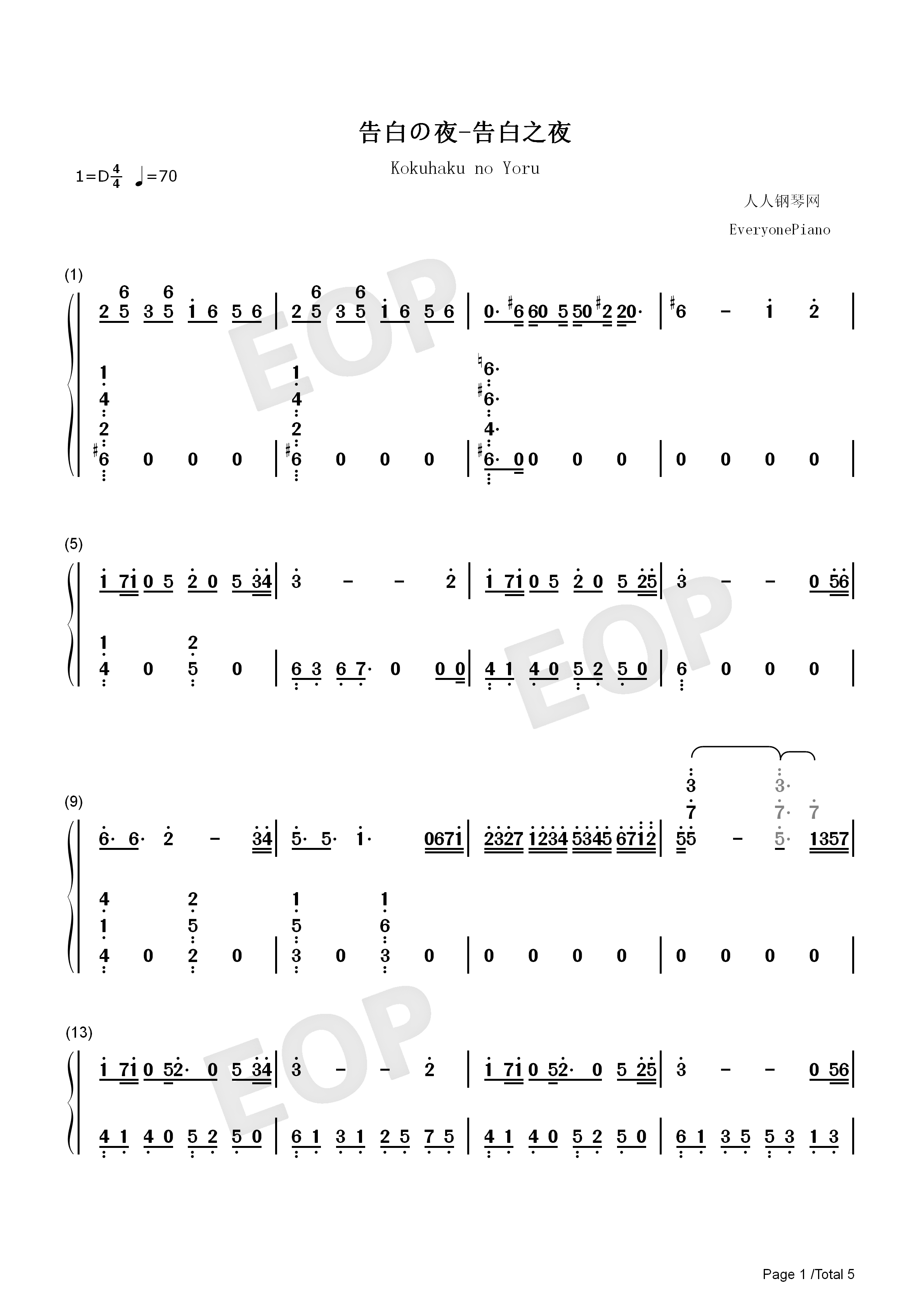 告白之夜-改编版双手简谱预览1-钢琴谱文件(五线谱,双手简谱,数字谱