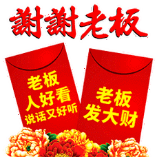 国庆假期聊天不用打字表情图片,谢谢红包的动态表情包大全!