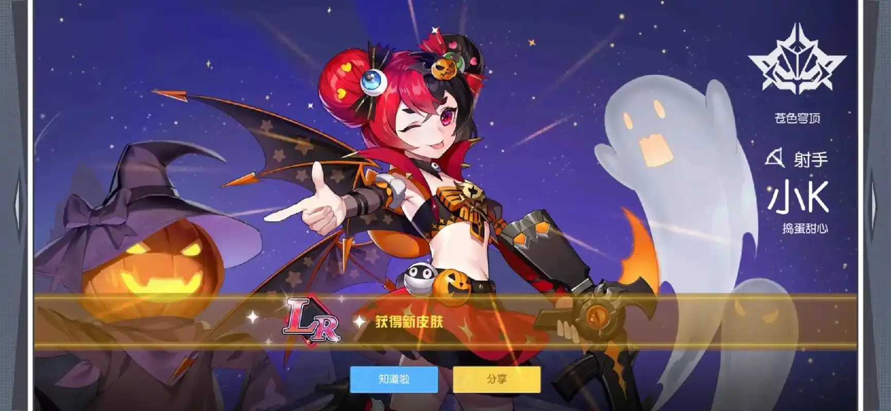 300大作战 又得3款lr皮肤@nsr,bo bi  [波 - 抖音