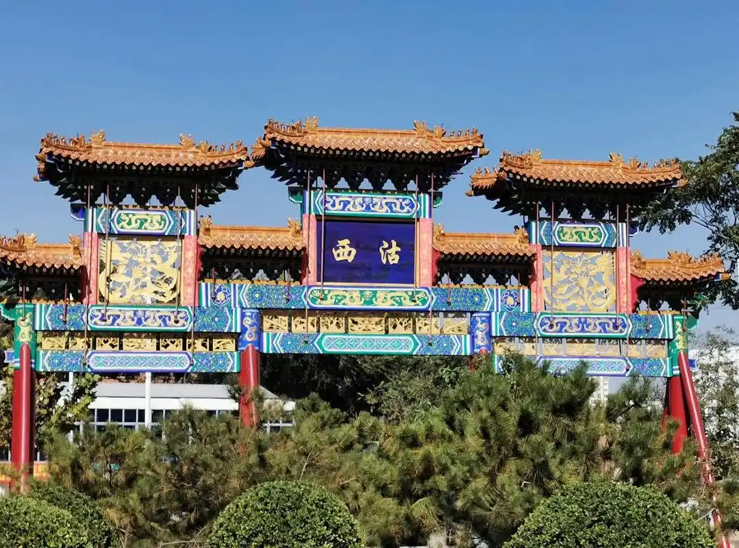 津城小江南西沽公园