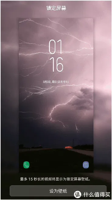 手机动态壁纸锁屏壁纸手机壁纸精选(免费壁纸)