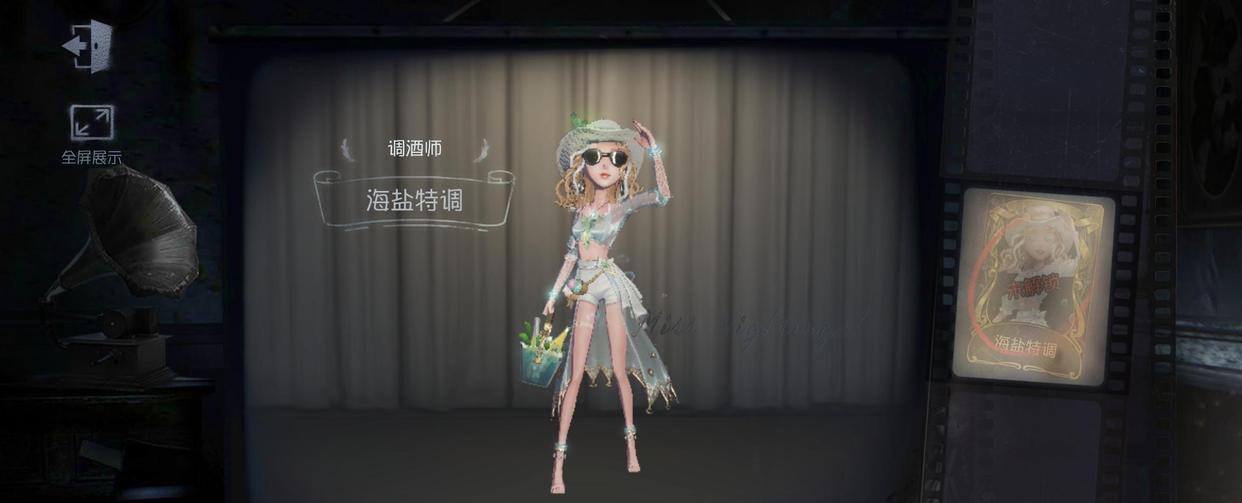 第五人格:庄园有4款"泳装皮肤",全都知道的,肯定是老玩家_官方_感觉