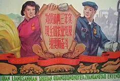 复古设计-花瓣网|陪你做生活的设计师 | 大跃进时期,那些牛皮冲天的