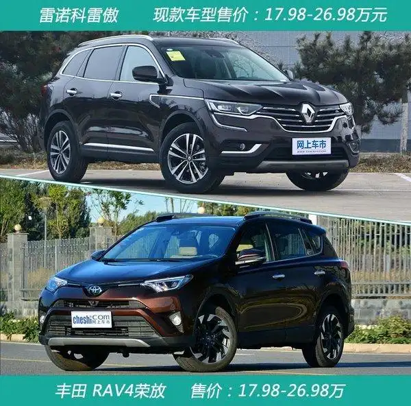 3万 东风雷诺新科雷傲5日上市 _凤凰网汽车_凤凰网