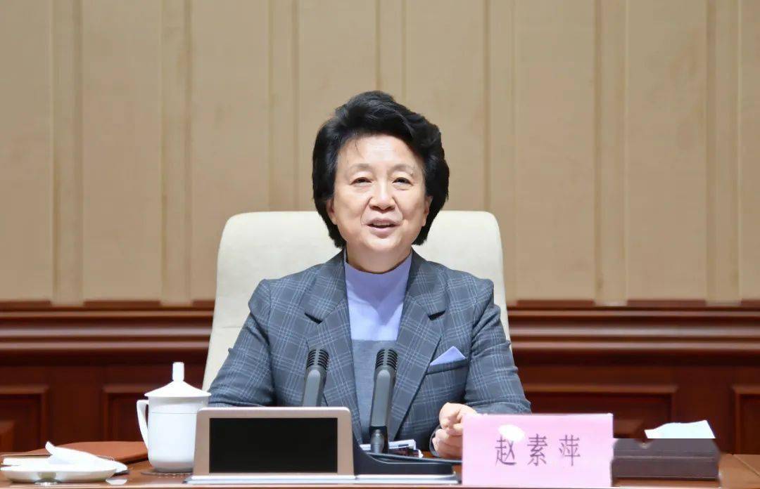 河南省人大常委会机关召开"能力作风建设年"活动动员部署会_赵素_会议