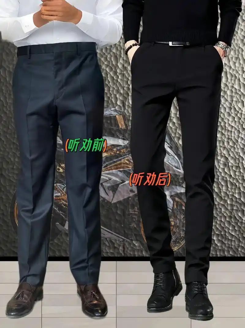 王子们,这条修身的休闲西裤就不多 - 抖音