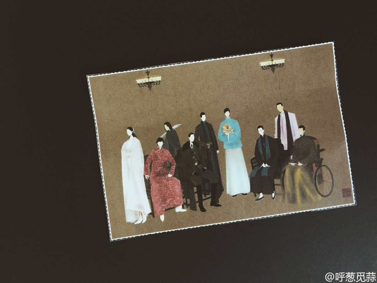 老九门全家福转自微博呼葱觅蒜