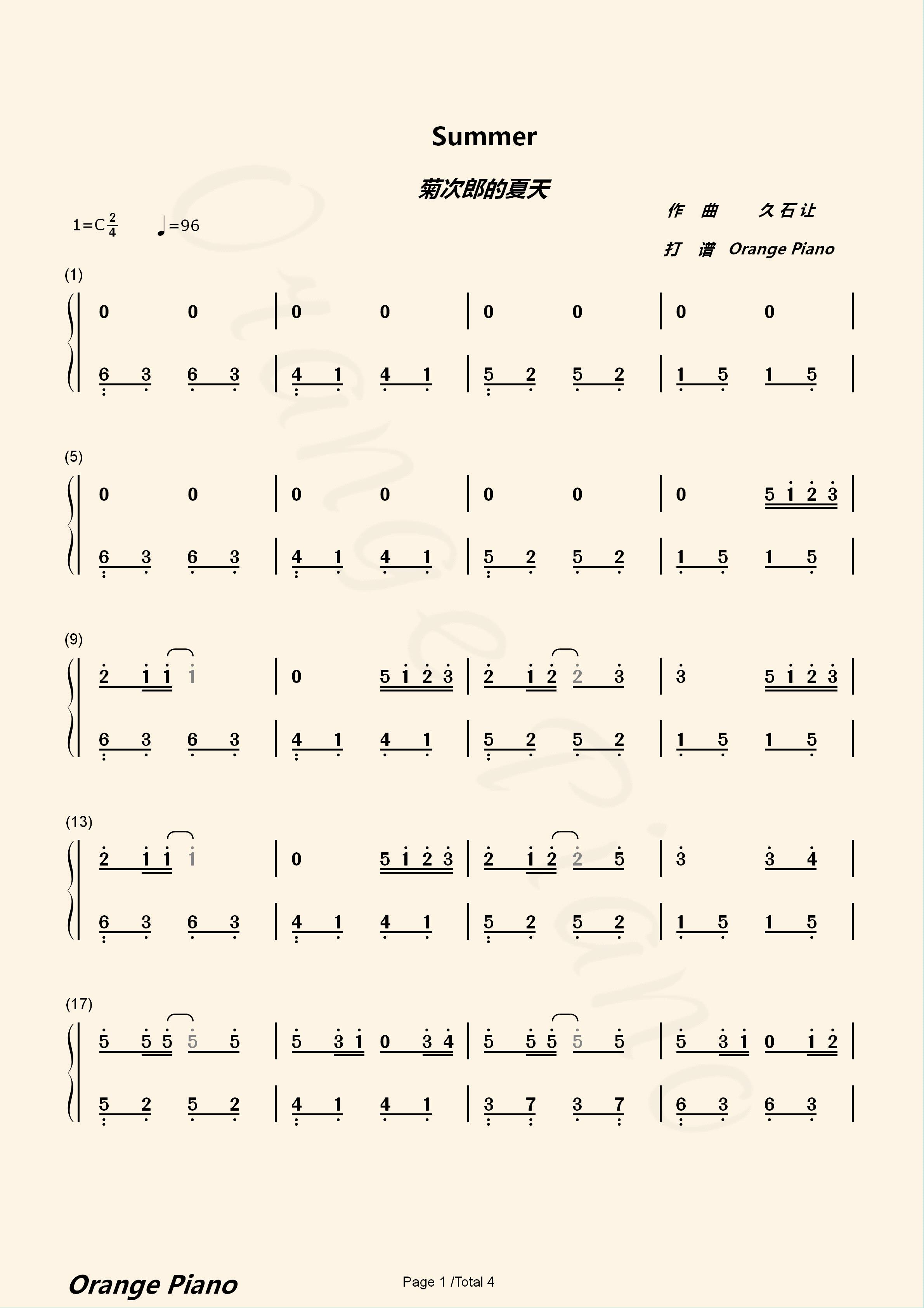 零基础成人简谱钢琴之认识钢琴键盘,几分钟就可以熟知就这么简单